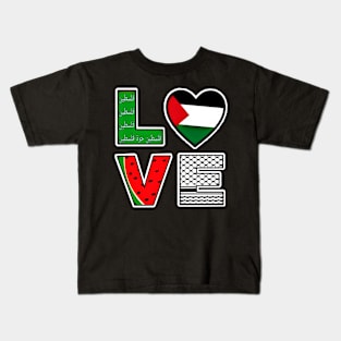 LOVE Palestine Symbols - Back Kids T-Shirt